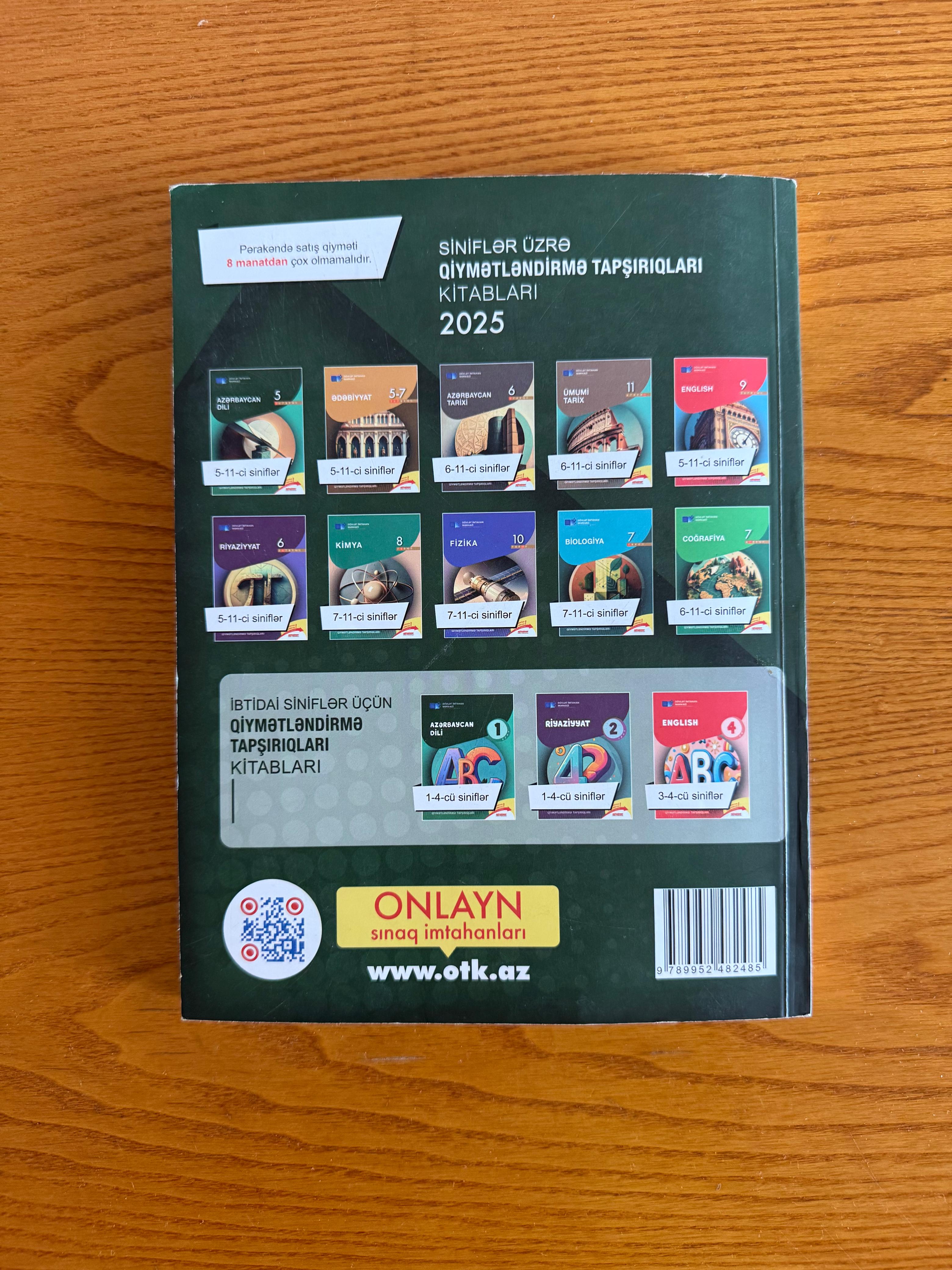 Azərbaycan dili – 2025 Test Toplusu, I hissə